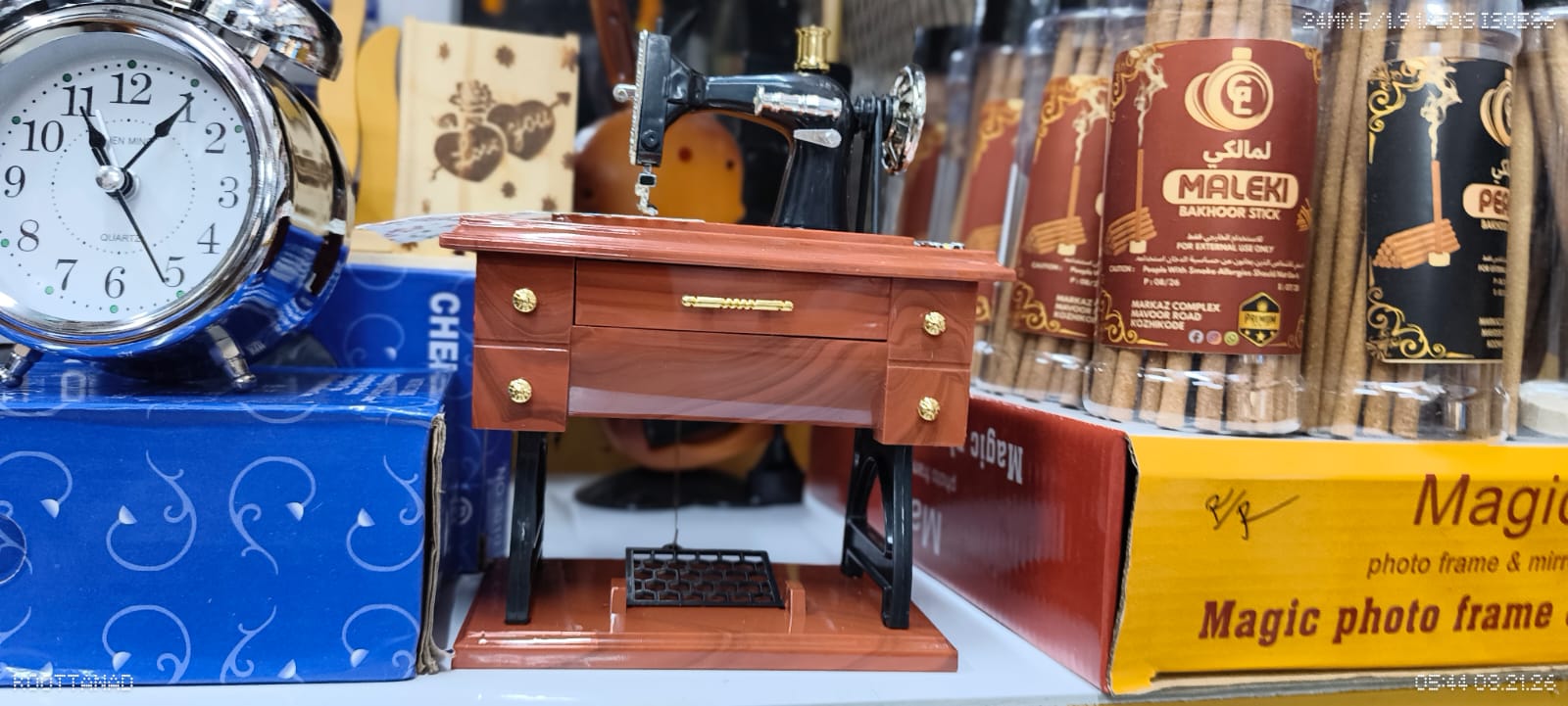 Home products at SayonMart